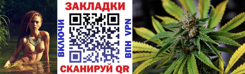 Купить наркотики Голицыно Марихуана Мефедрон APVP Гашиш Амфетамин Псилоцибиновые грибы Cocaine