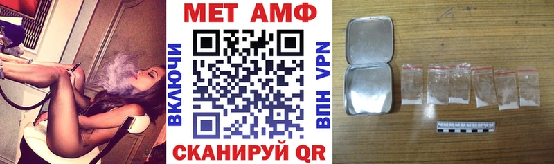 АМФ 97%  купить  цена  Голицыно 
