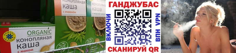 Печенье с ТГК конопля  Голицыно 