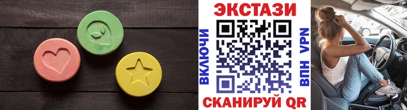 ЭКСТАЗИ Punisher наркошоп Голицыно