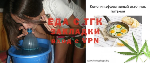 мефедрон VHQ Балахна