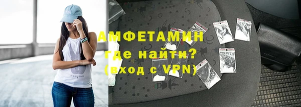 mdpv Армянск