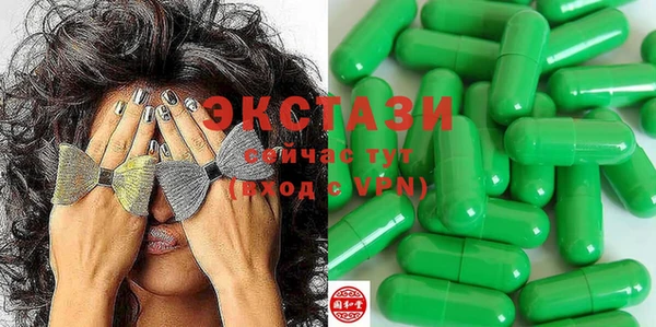 шишки Баксан