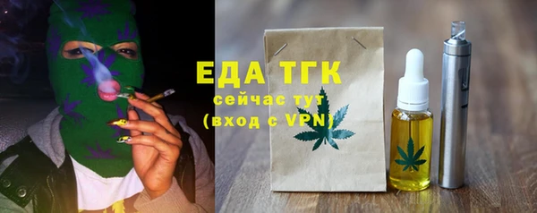 Альфа ПВП Балабаново