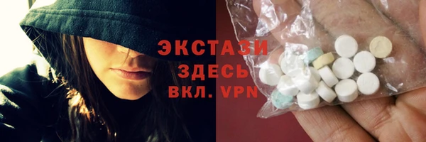 шишки Баксан