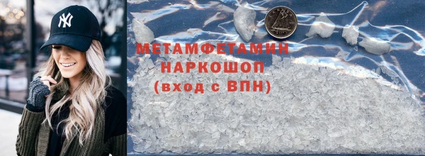 шишки Баксан