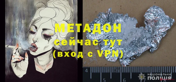 Альфа ПВП Балабаново