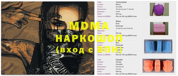 мефедрон VHQ Балахна