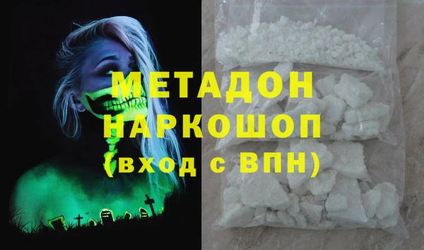 шишки Баксан