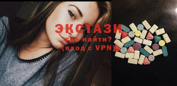 шишки Баксан