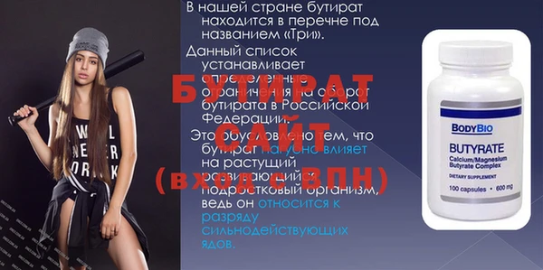 Альфа ПВП Балабаново
