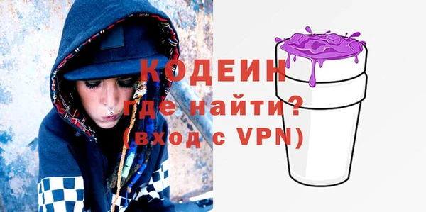 Альфа ПВП Балабаново