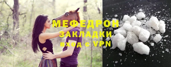 мефедрон VHQ Балахна