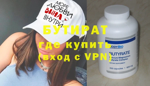 шишки Баксан