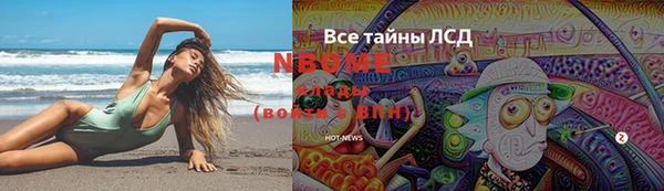 мефедрон VHQ Балахна