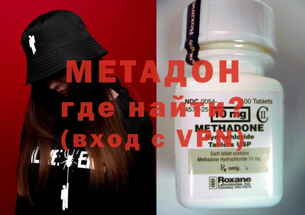 мефедрон VHQ Балахна