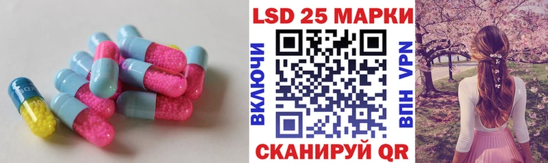 Лсд 25 экстази ecstasy  где купить   Голицыно 