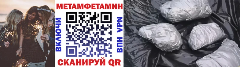 сайты даркнета клад  mega как зайти  Голицыно  Метамфетамин кристалл 