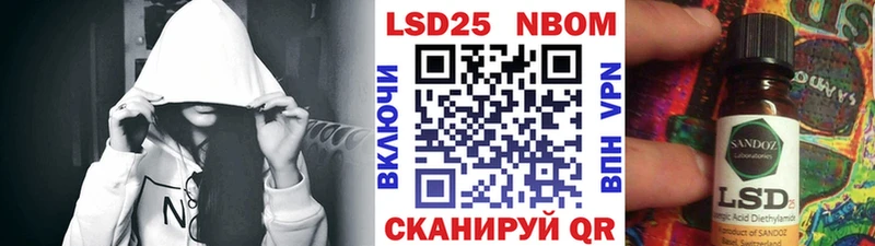 Марки 25I-NBOMe 1,8мг  Голицыно 