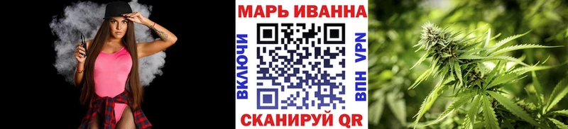 Бошки Шишки конопля  Голицыно 